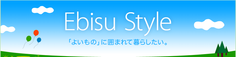 Ebisu Style^u悢́vɈ͂܂ĕ炵B